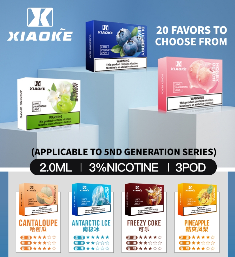 【買5送1】xiaoke梟客 五代通用煙彈