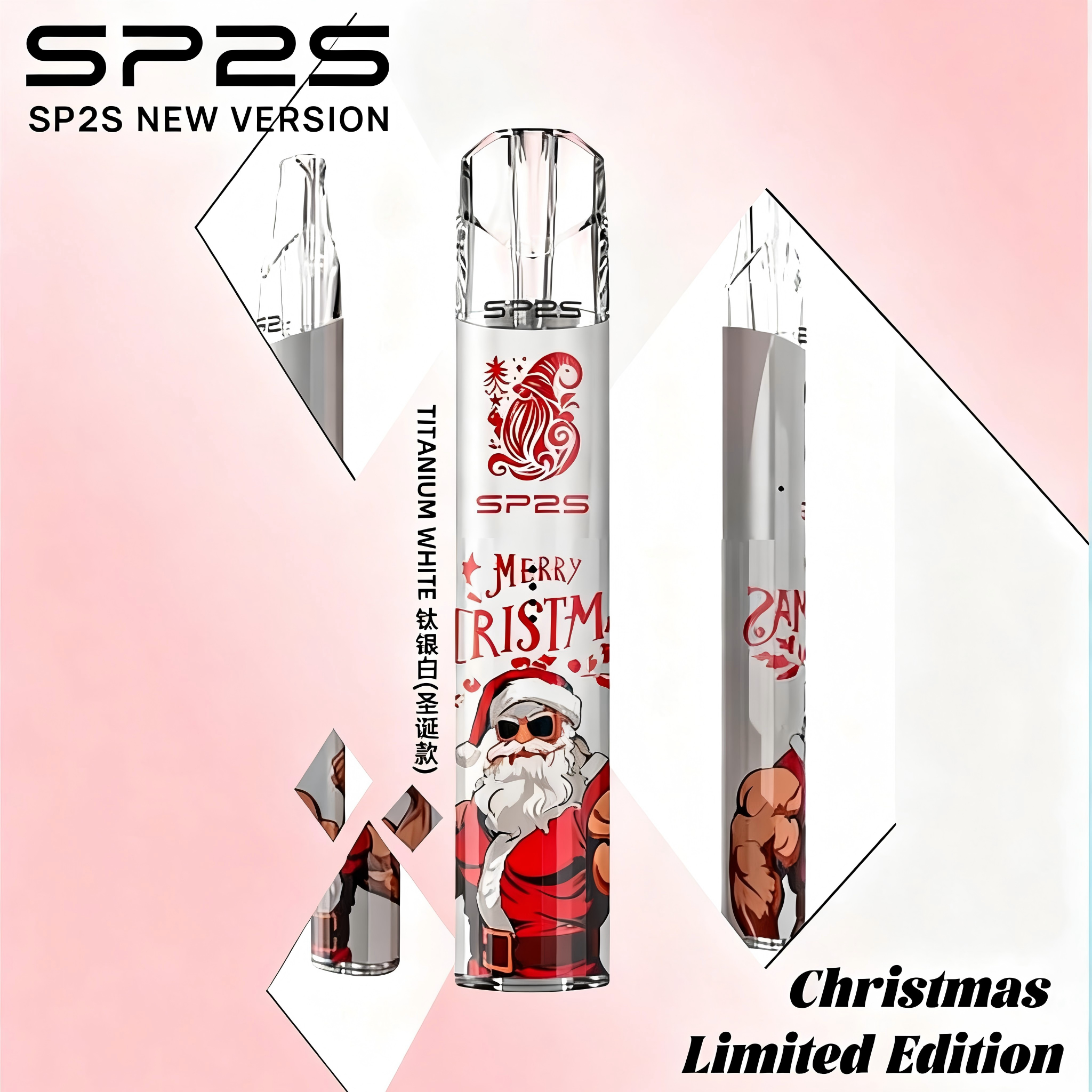 SP2S主機 聖誕節系列 通用一代煙彈